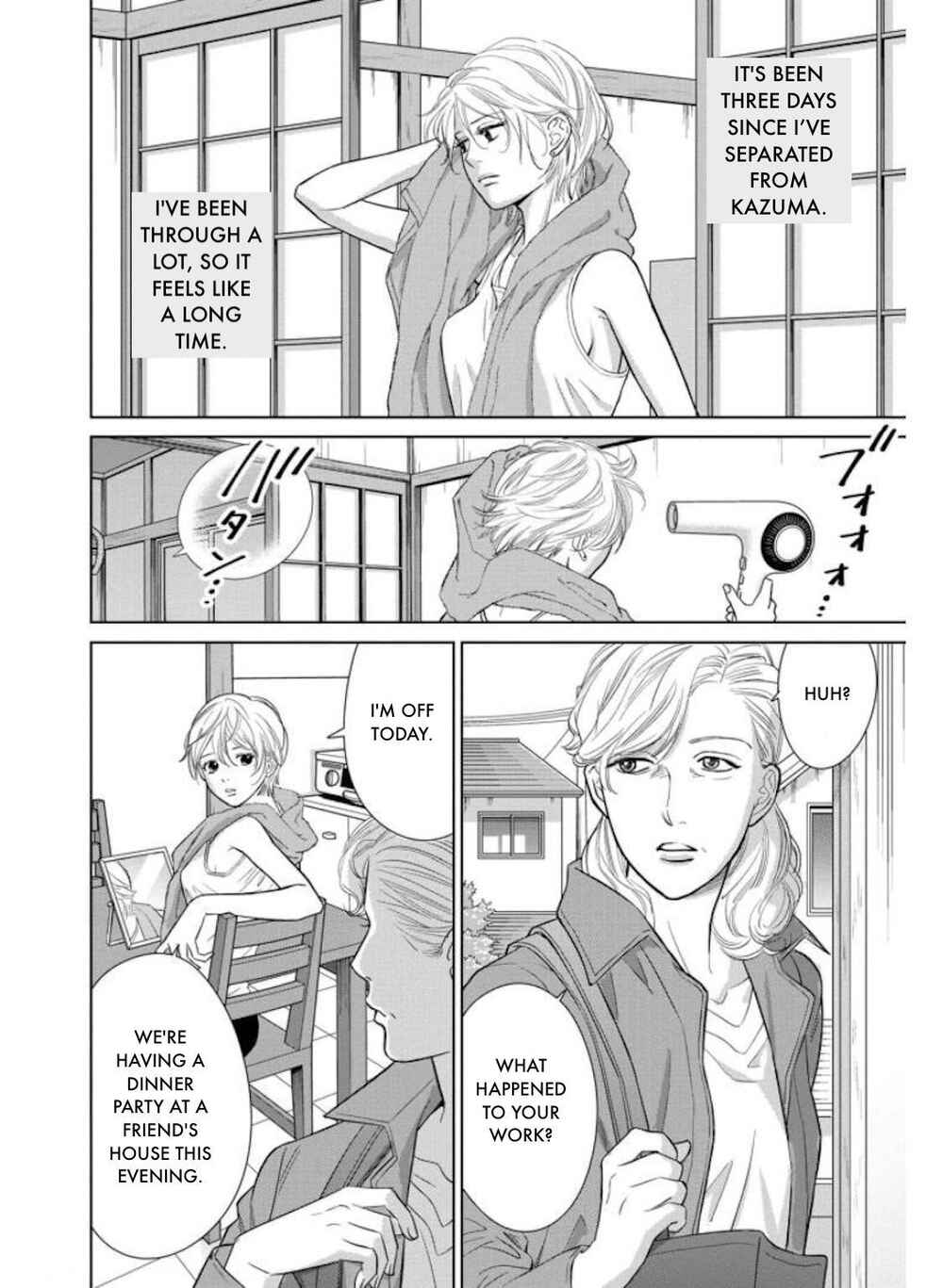 Page 2 Chapter 28.1 Nibun no Ichi Fuufu