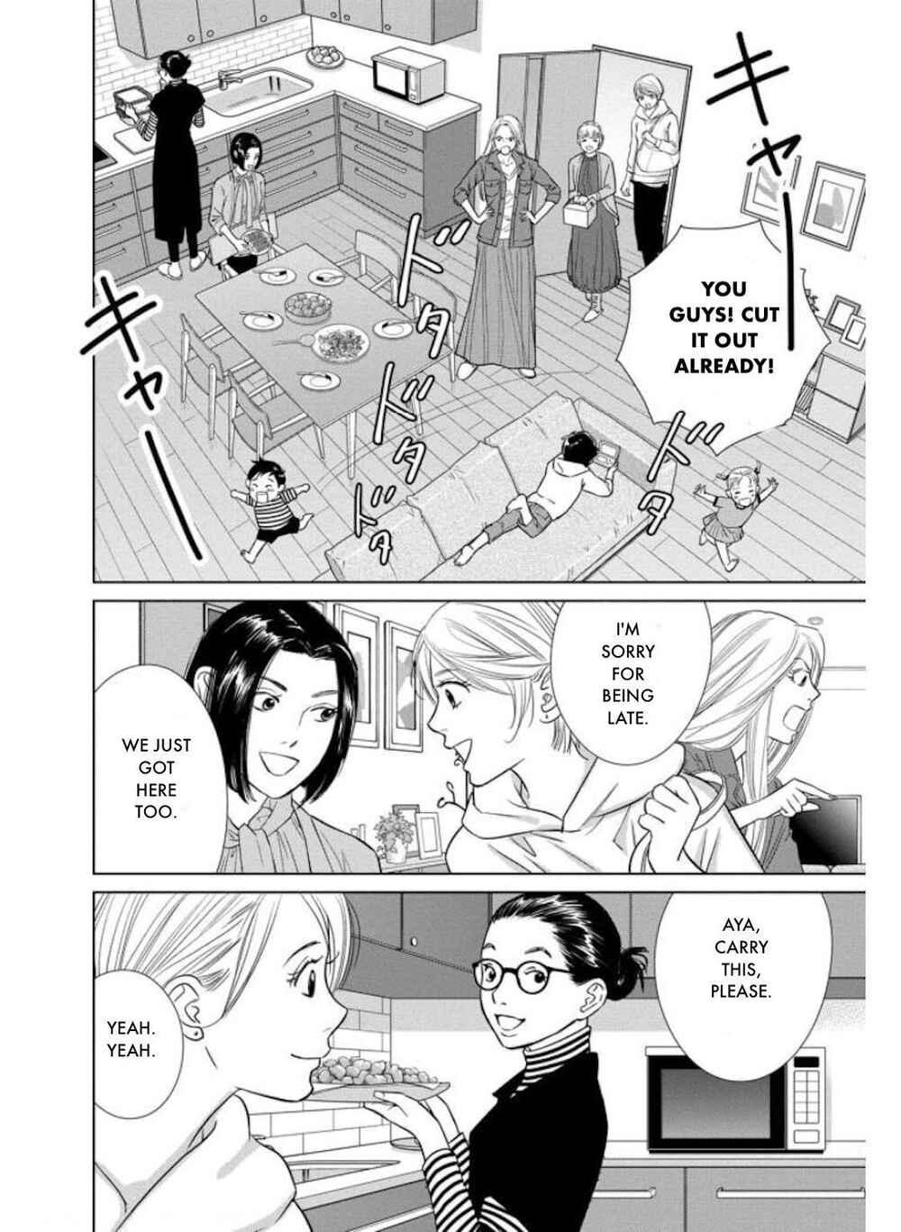 Page 6 Chapter 28.1 Nibun no Ichi Fuufu