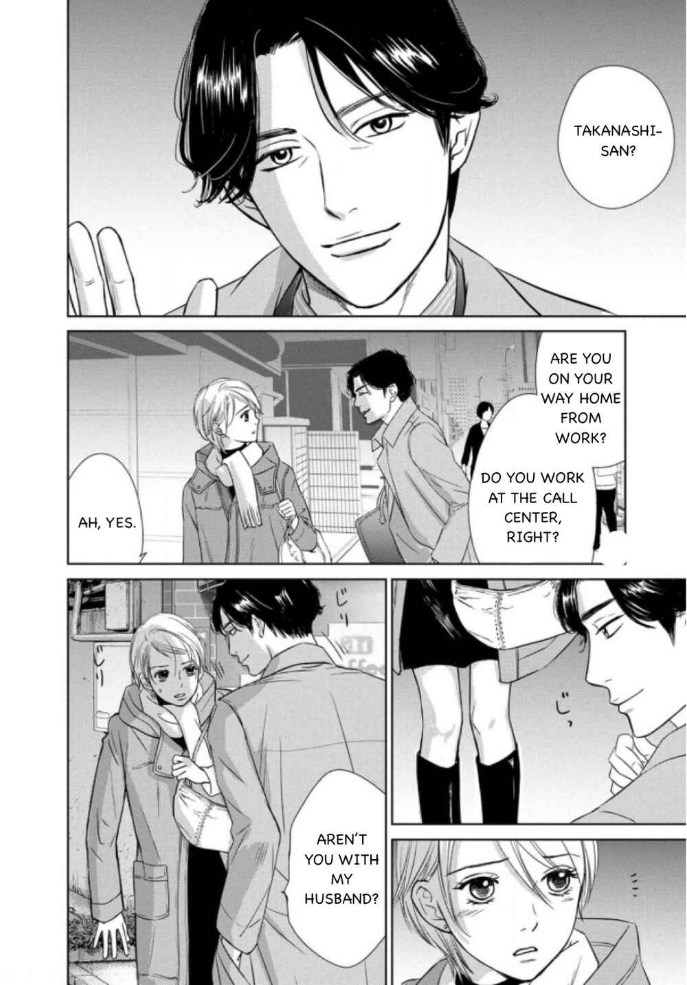 Page 1 Chapter 12.2 Nibun no Ichi Fuufu