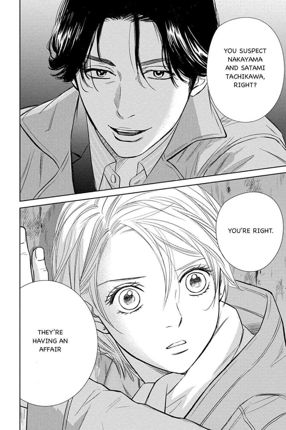 Page 3 Chapter 12.2 Nibun no Ichi Fuufu