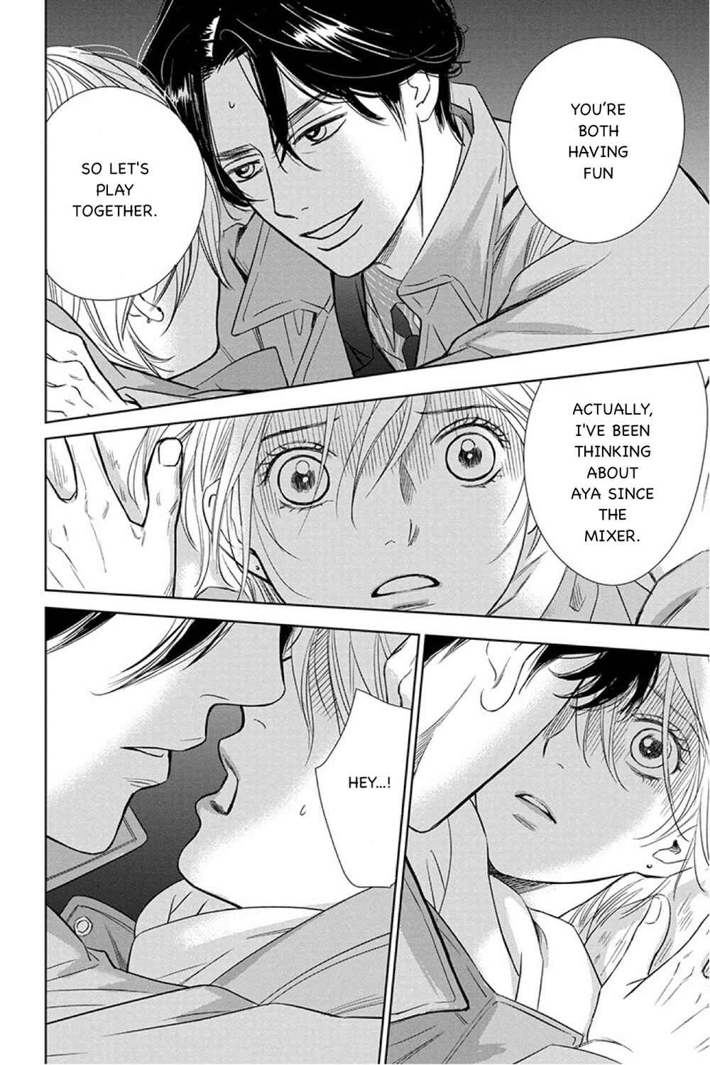 Page 5 Chapter 12.2 Nibun no Ichi Fuufu
