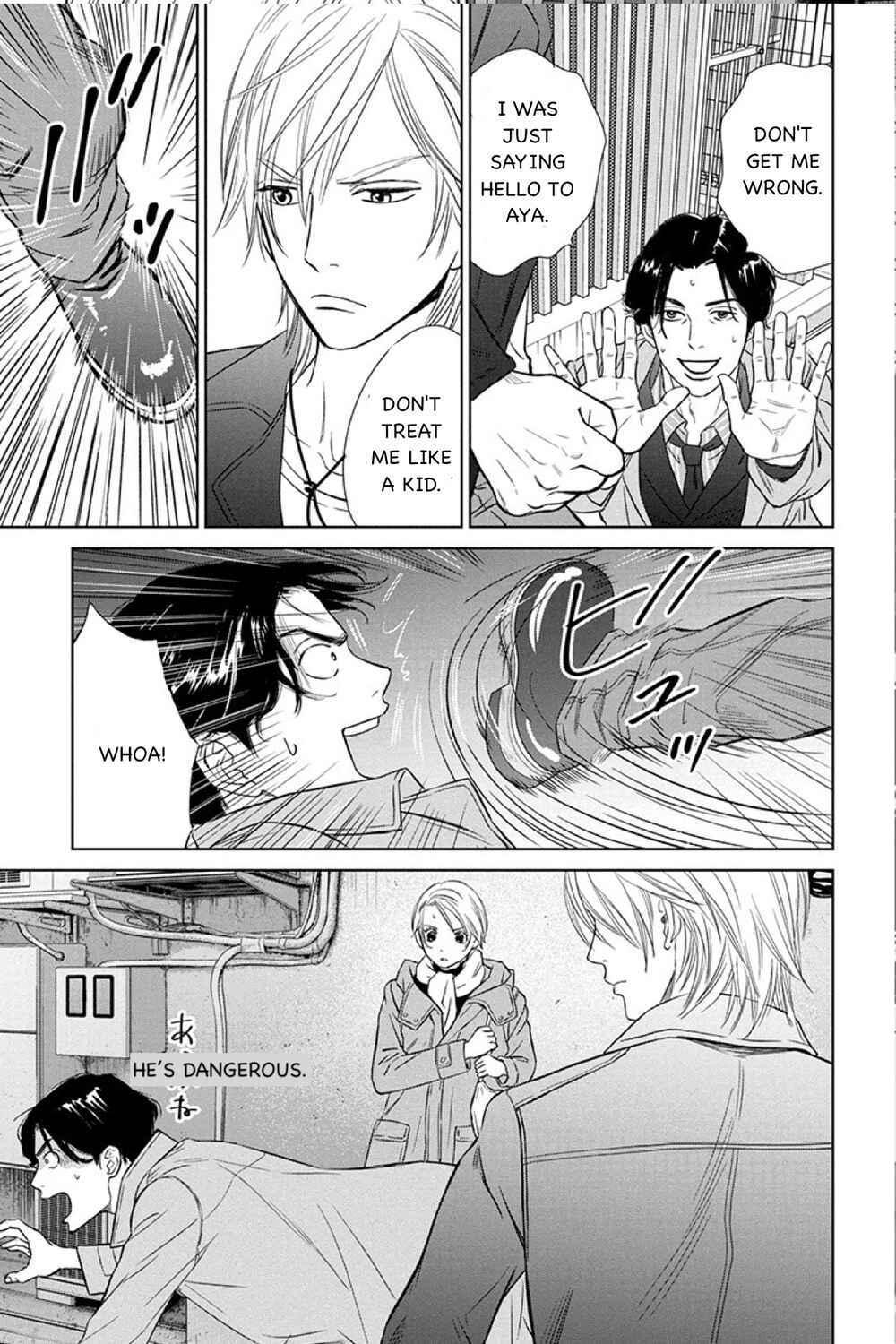 Page 8 Chapter 12.2 Nibun no Ichi Fuufu