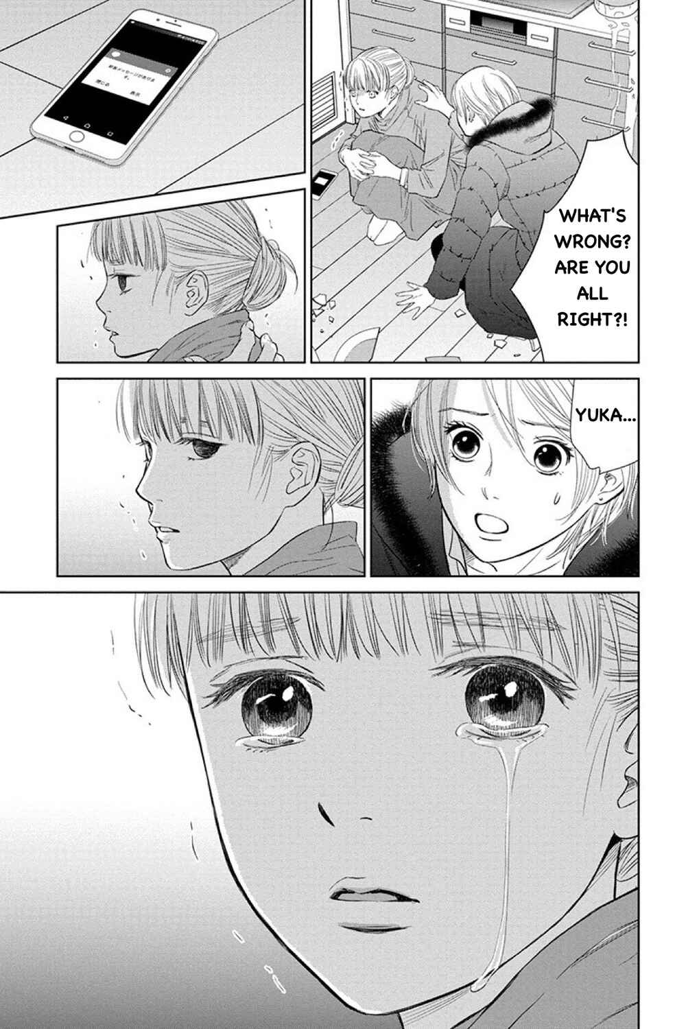 Page 11 Chapter 11.1 Nibun no Ichi Fuufu