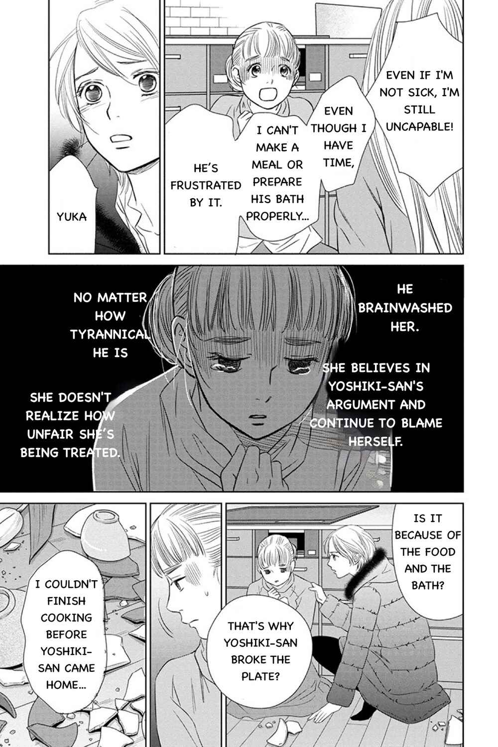 Page 17 Chapter 11.1 Nibun no Ichi Fuufu