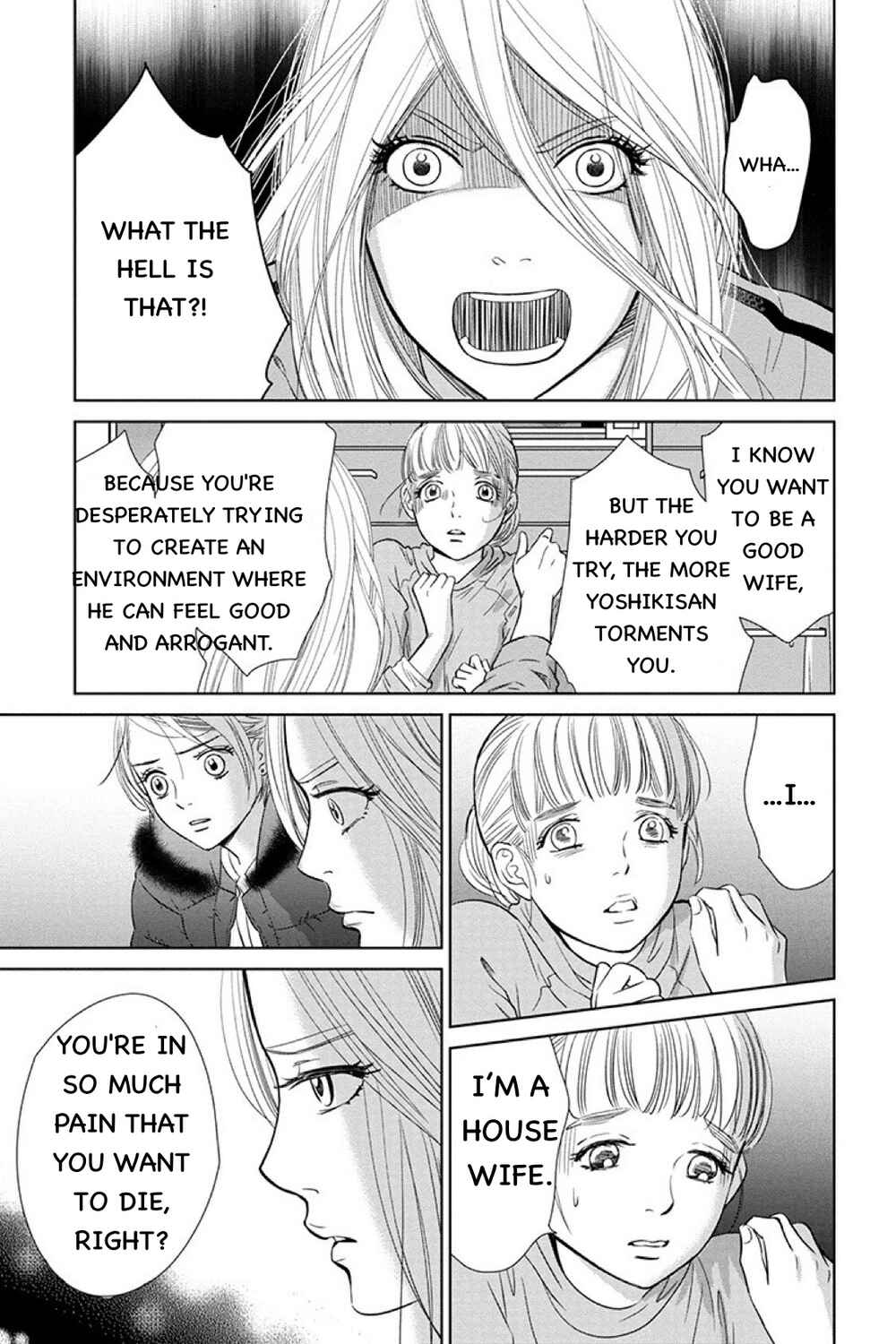 Page 21 Chapter 11.1 Nibun no Ichi Fuufu