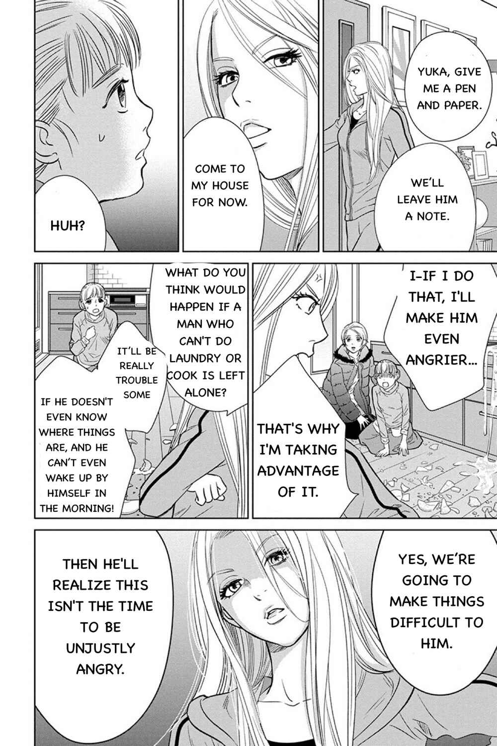 Page 24 Chapter 11.1 Nibun no Ichi Fuufu