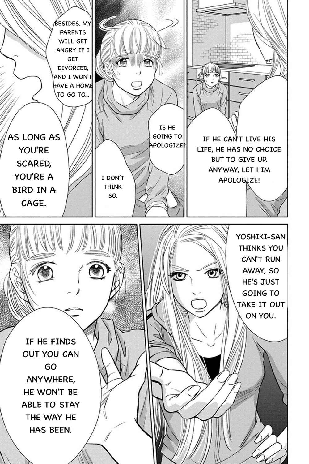 Page 25 Chapter 11.1 Nibun no Ichi Fuufu