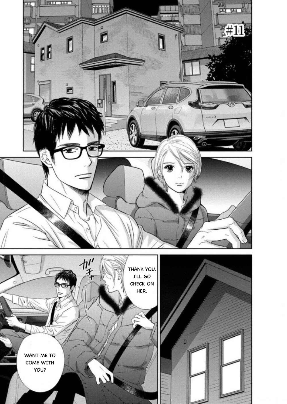 Page 3 Chapter 11.1 Nibun no Ichi Fuufu