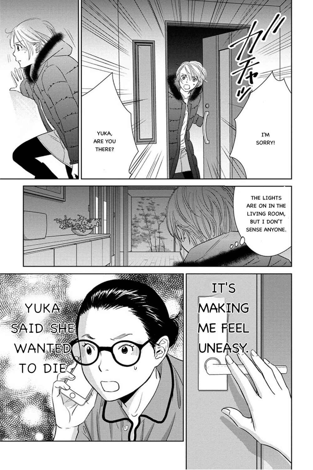 Page 5 Chapter 11.1 Nibun no Ichi Fuufu