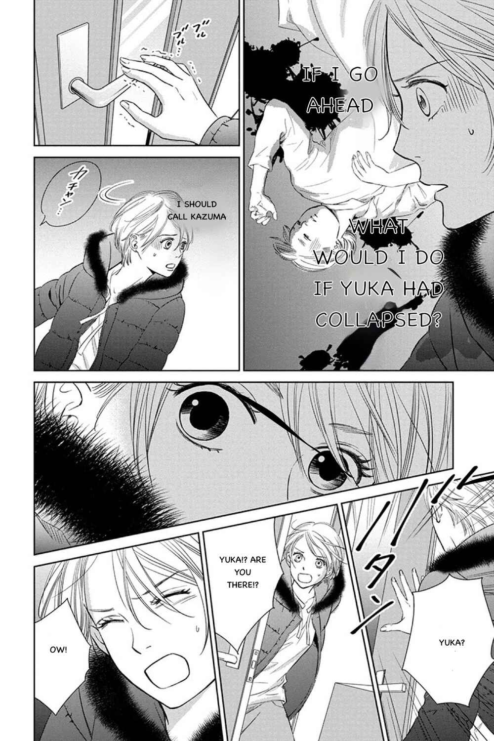 Page 6 Chapter 11.1 Nibun no Ichi Fuufu