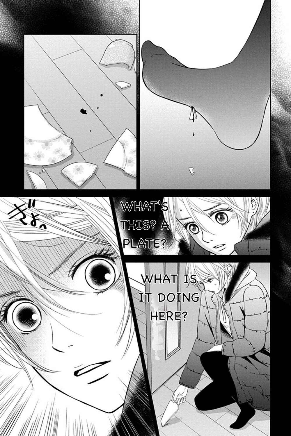 Page 7 Chapter 11.1 Nibun no Ichi Fuufu
