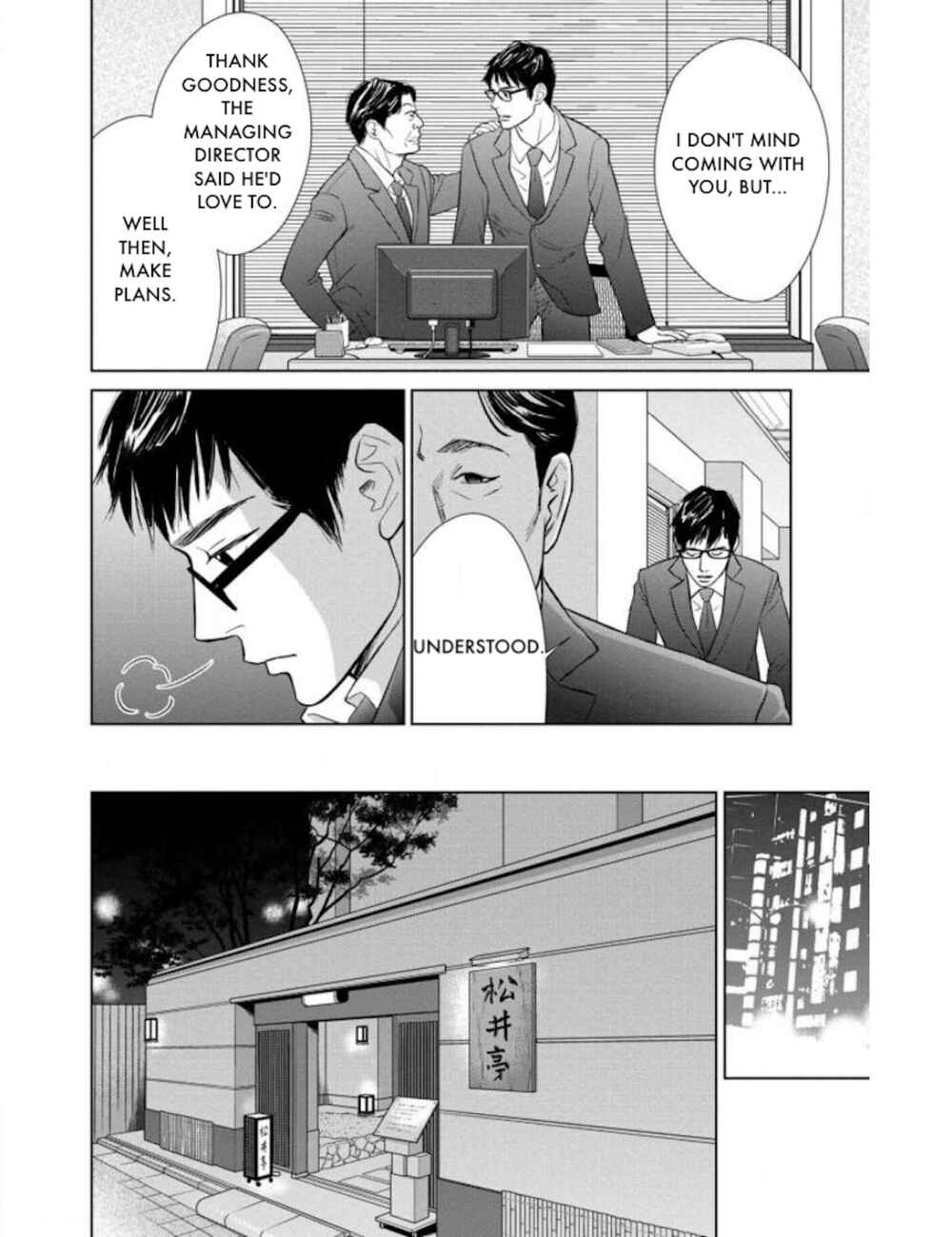 Page 10 Chapter 22.1 Nibun no Ichi Fuufu