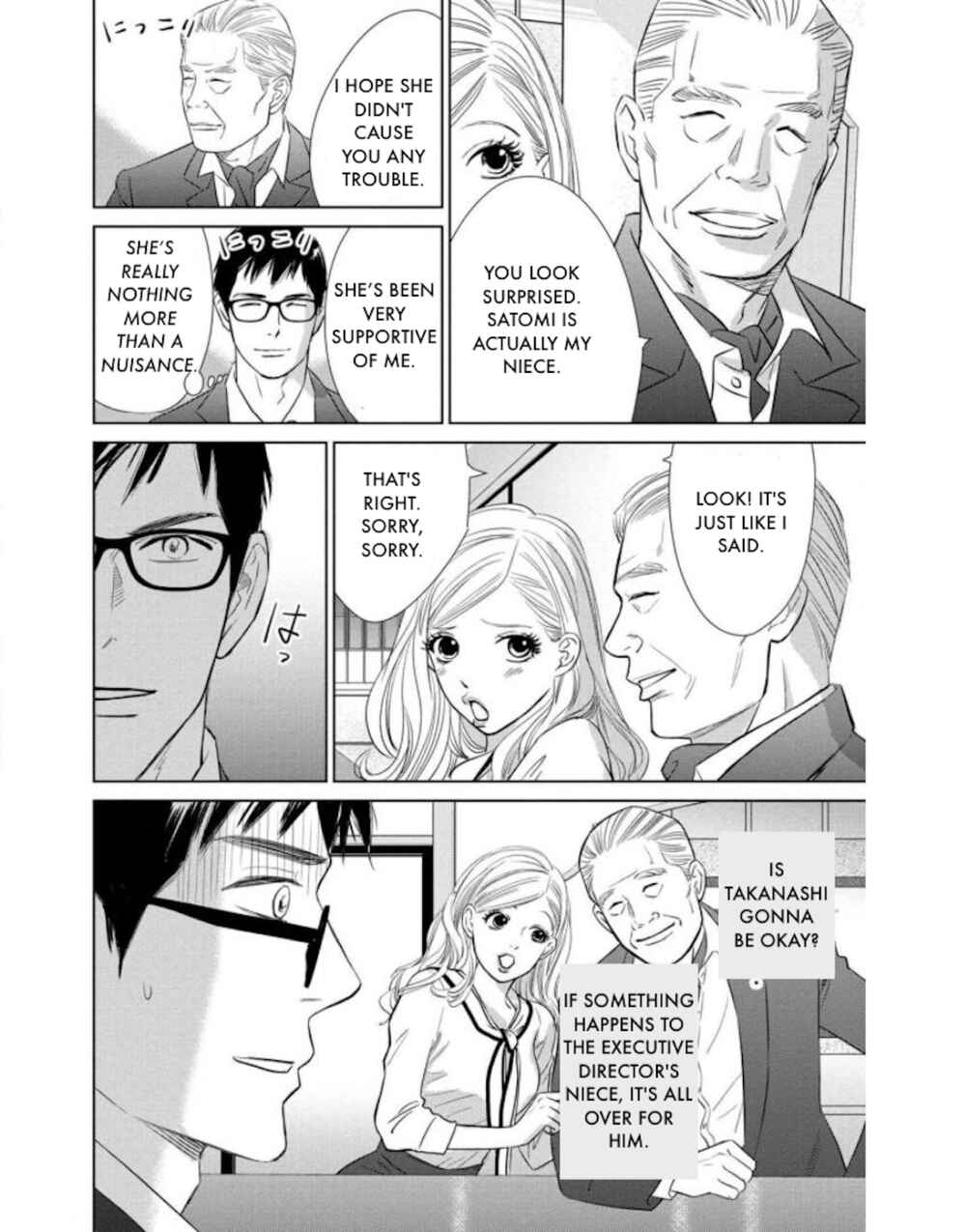 Page 12 Chapter 22.1 Nibun no Ichi Fuufu