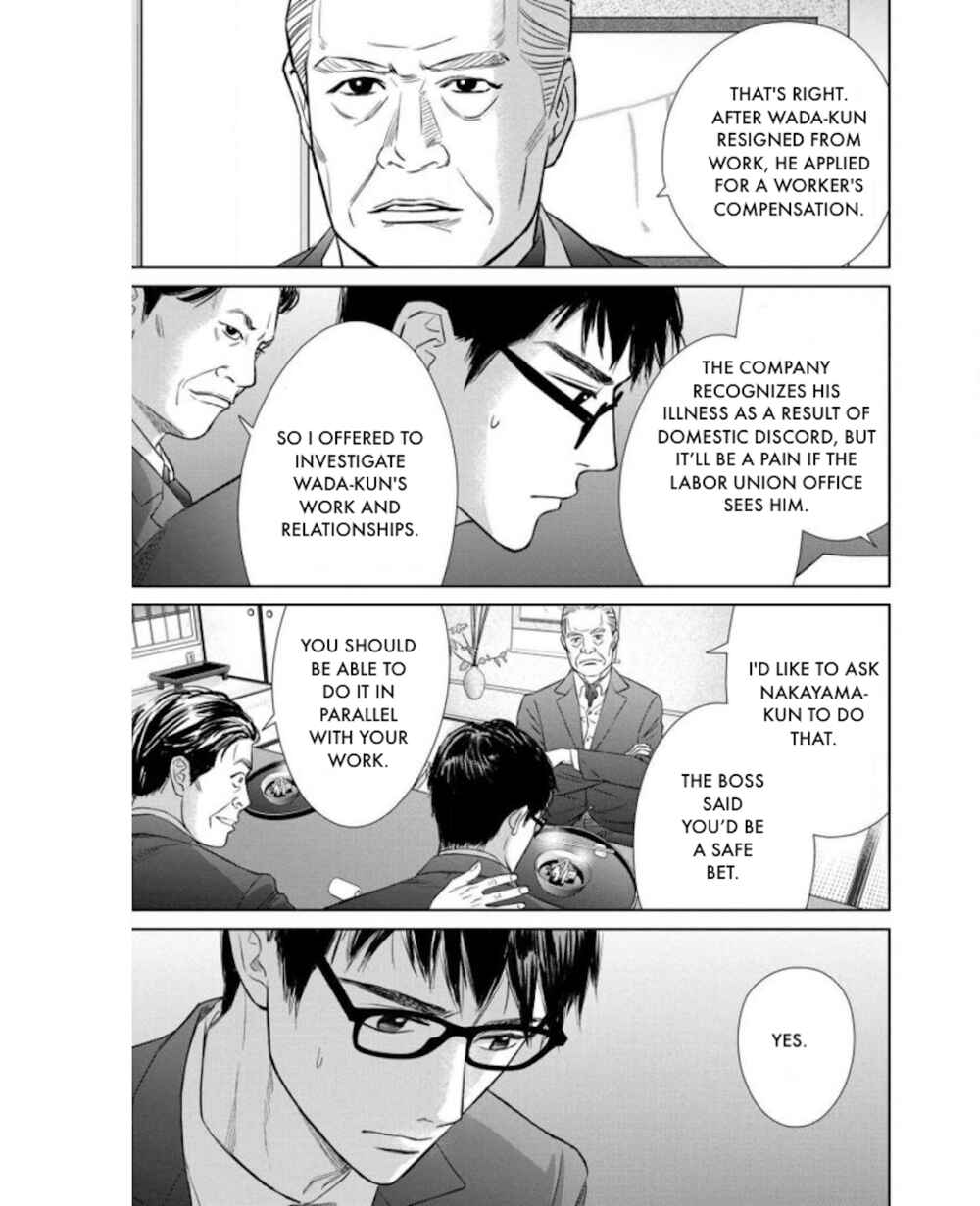 Page 17 Chapter 22.1 Nibun no Ichi Fuufu