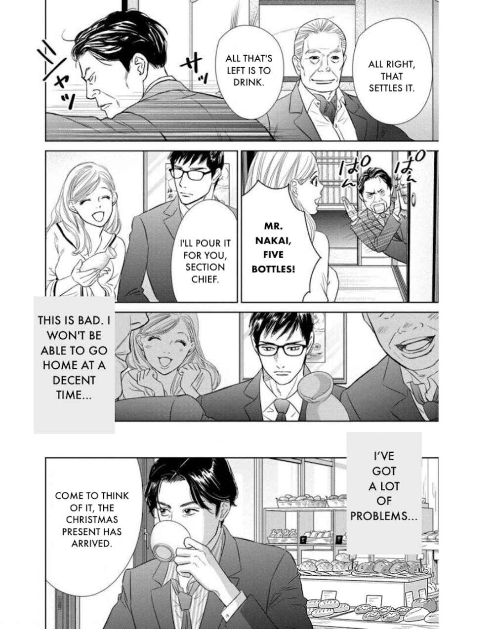 Page 18 Chapter 22.1 Nibun no Ichi Fuufu