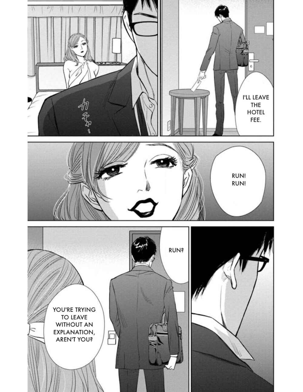 Page 3 Chapter 22.1 Nibun no Ichi Fuufu