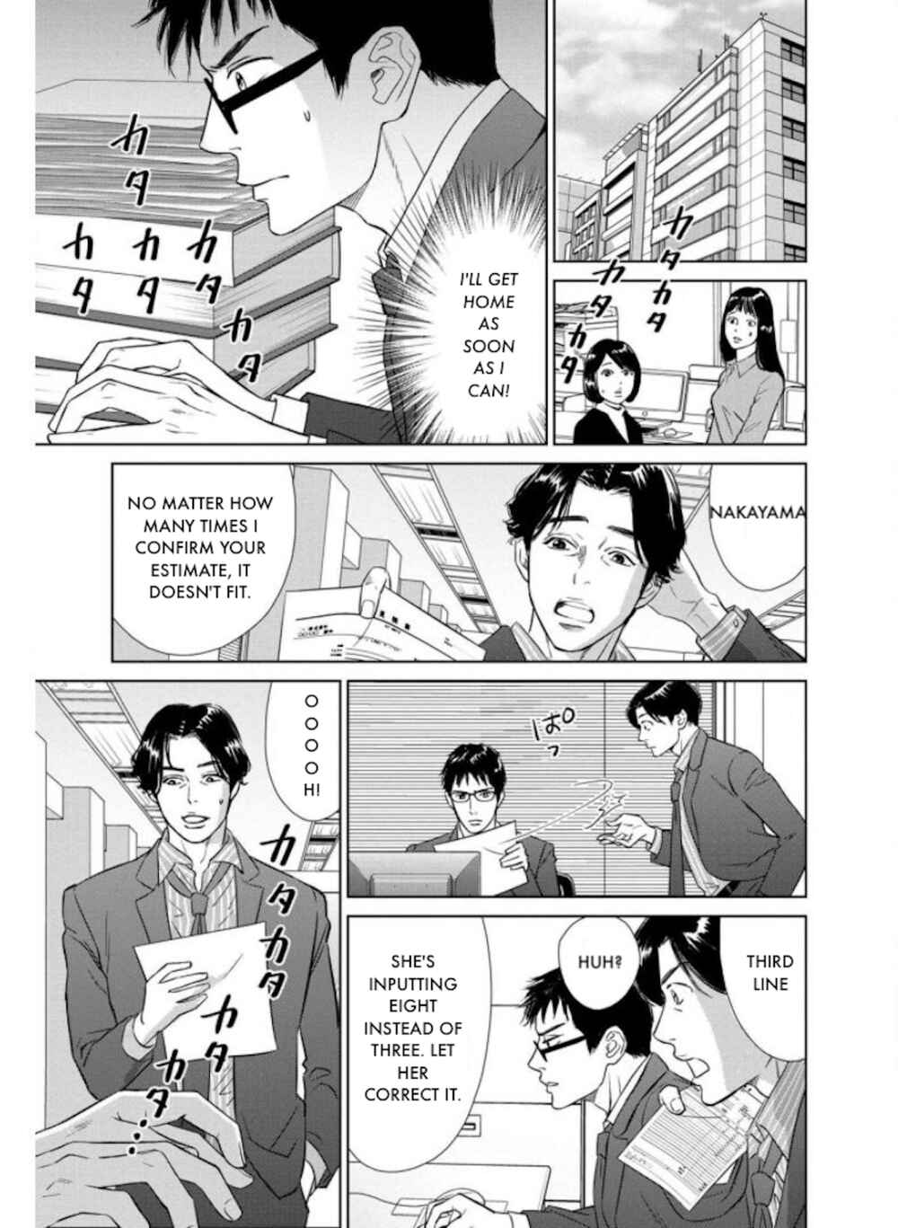 Page 1 Chapter 25.2 Nibun no Ichi Fuufu