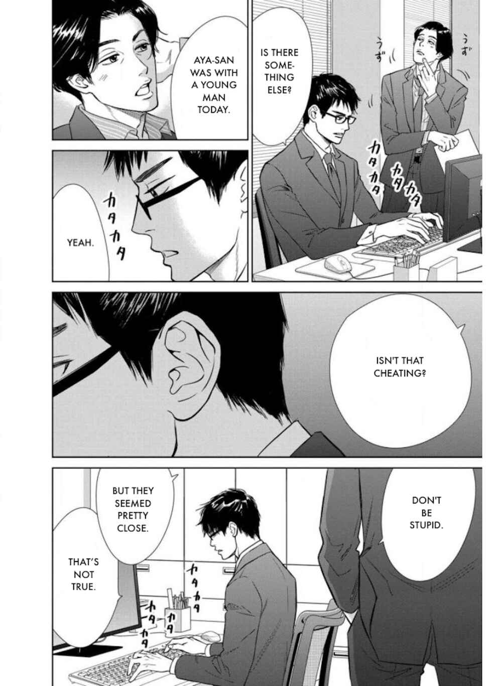 Page 2 Chapter 25.2 Nibun no Ichi Fuufu