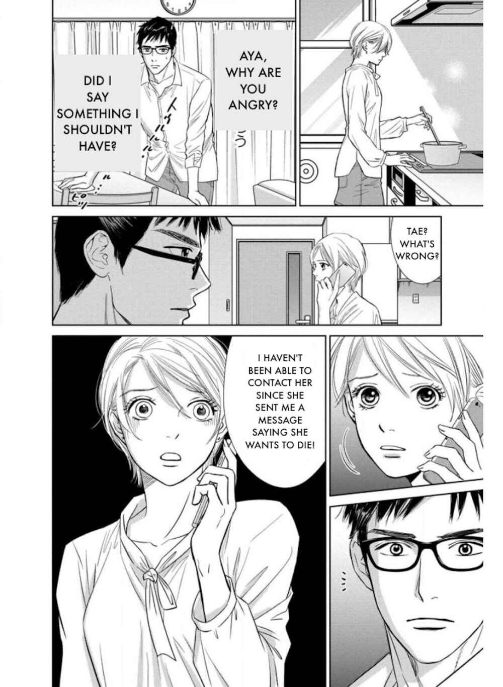 Page 24 Chapter 25.2 Nibun no Ichi Fuufu