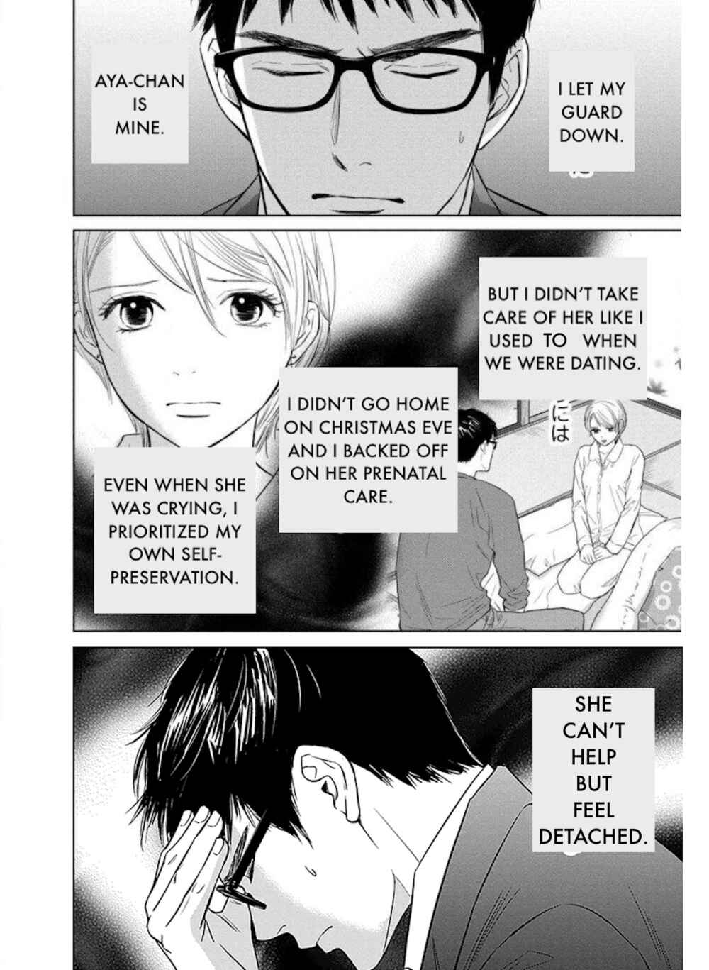 Page 6 Chapter 25.2 Nibun no Ichi Fuufu