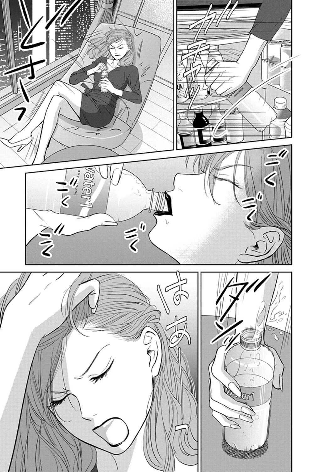 Page 11 Chapter 16.1 Nibun no Ichi Fuufu