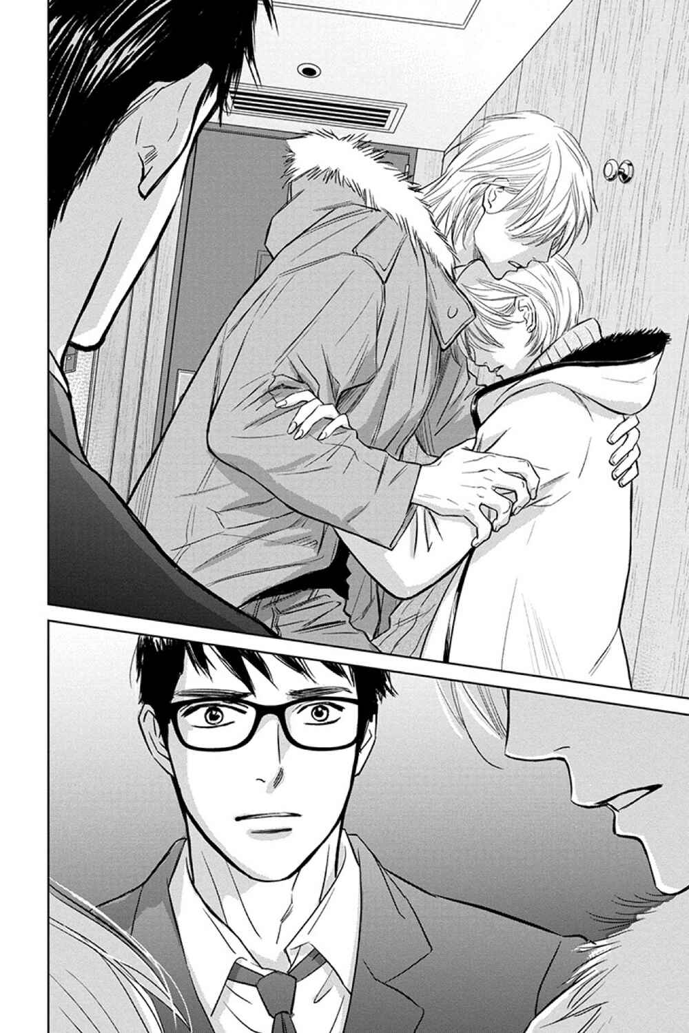 Page 20 Chapter 16.1 Nibun no Ichi Fuufu