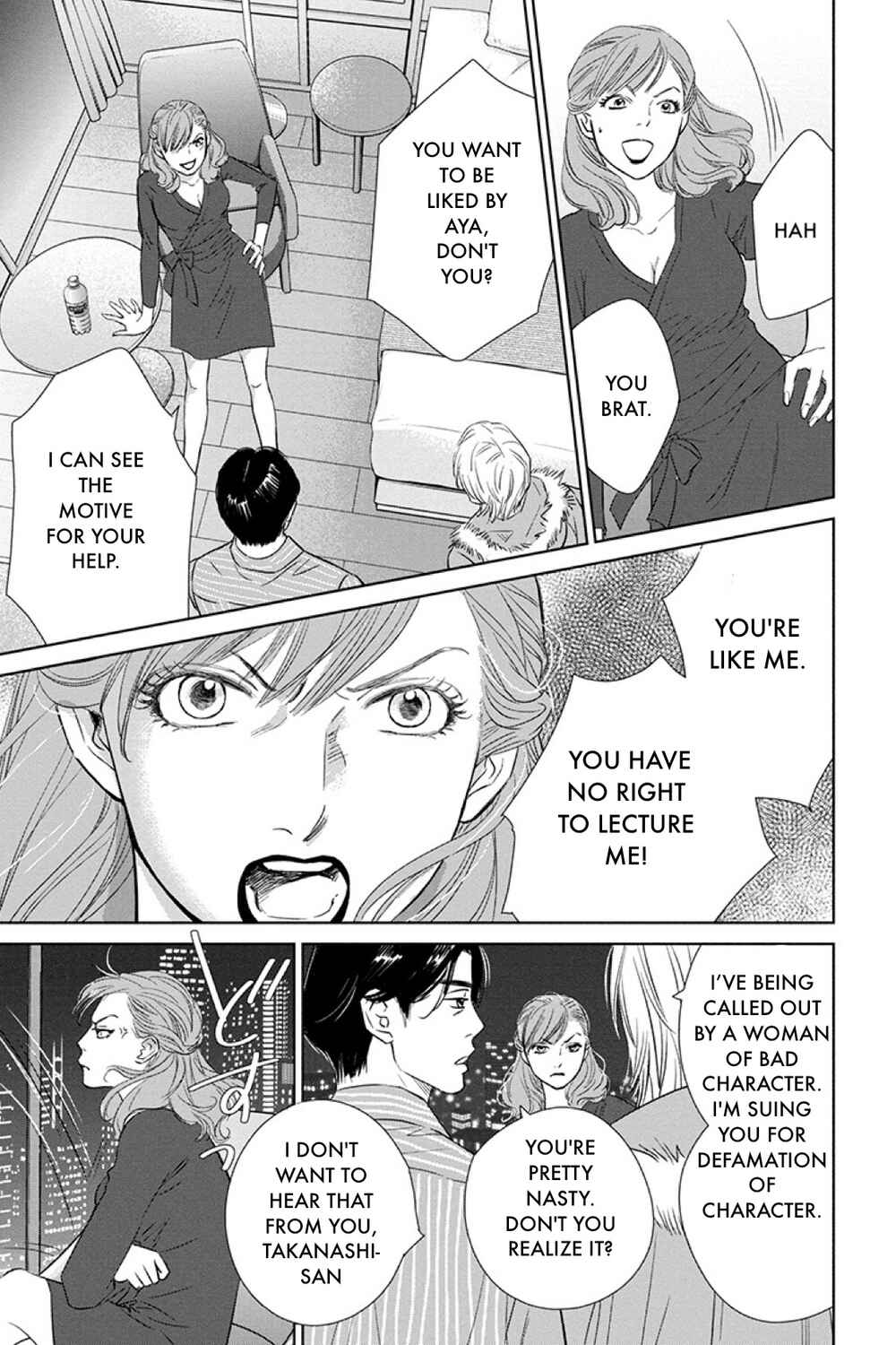 Page 23 Chapter 16.1 Nibun no Ichi Fuufu