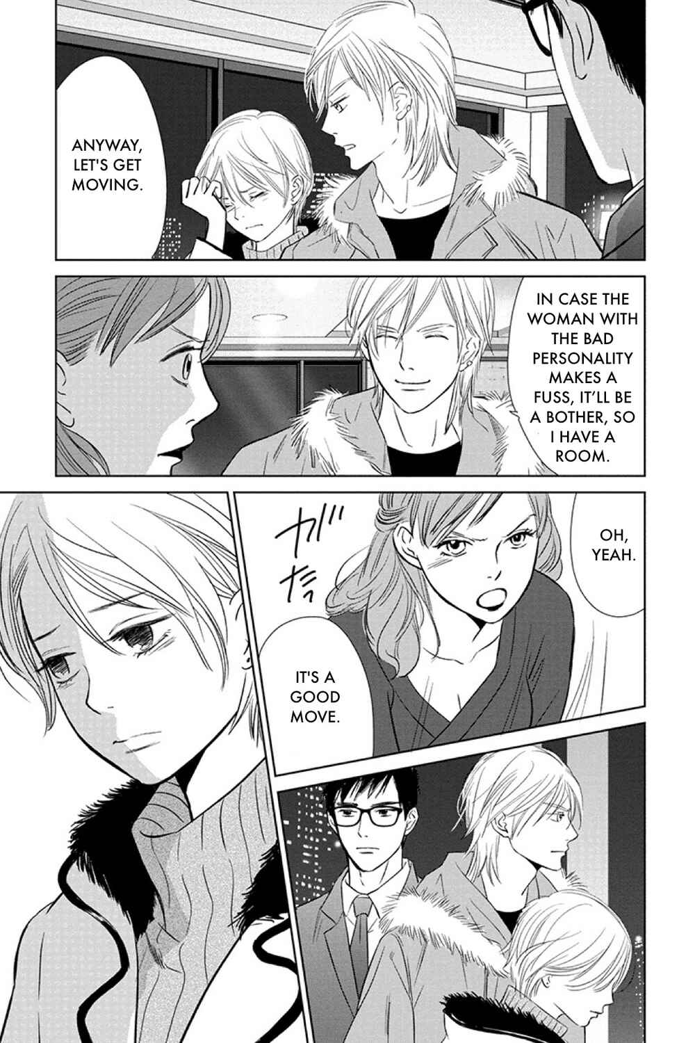 Page 7 Chapter 16.1 Nibun no Ichi Fuufu