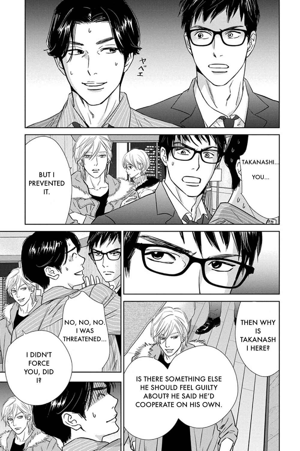 Page 9 Chapter 16.1 Nibun no Ichi Fuufu