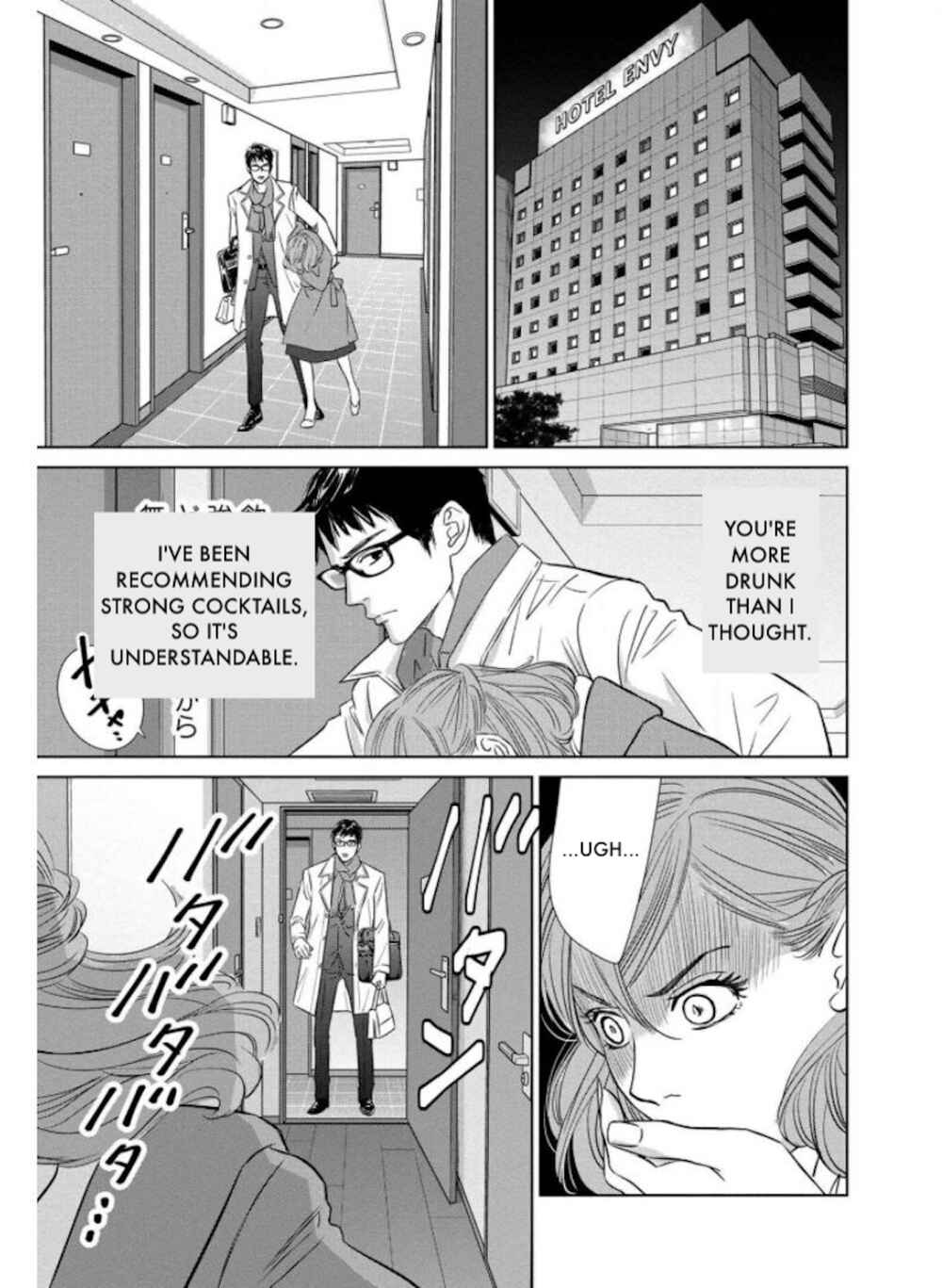 Page 14 Chapter 23.1 Nibun no Ichi Fuufu