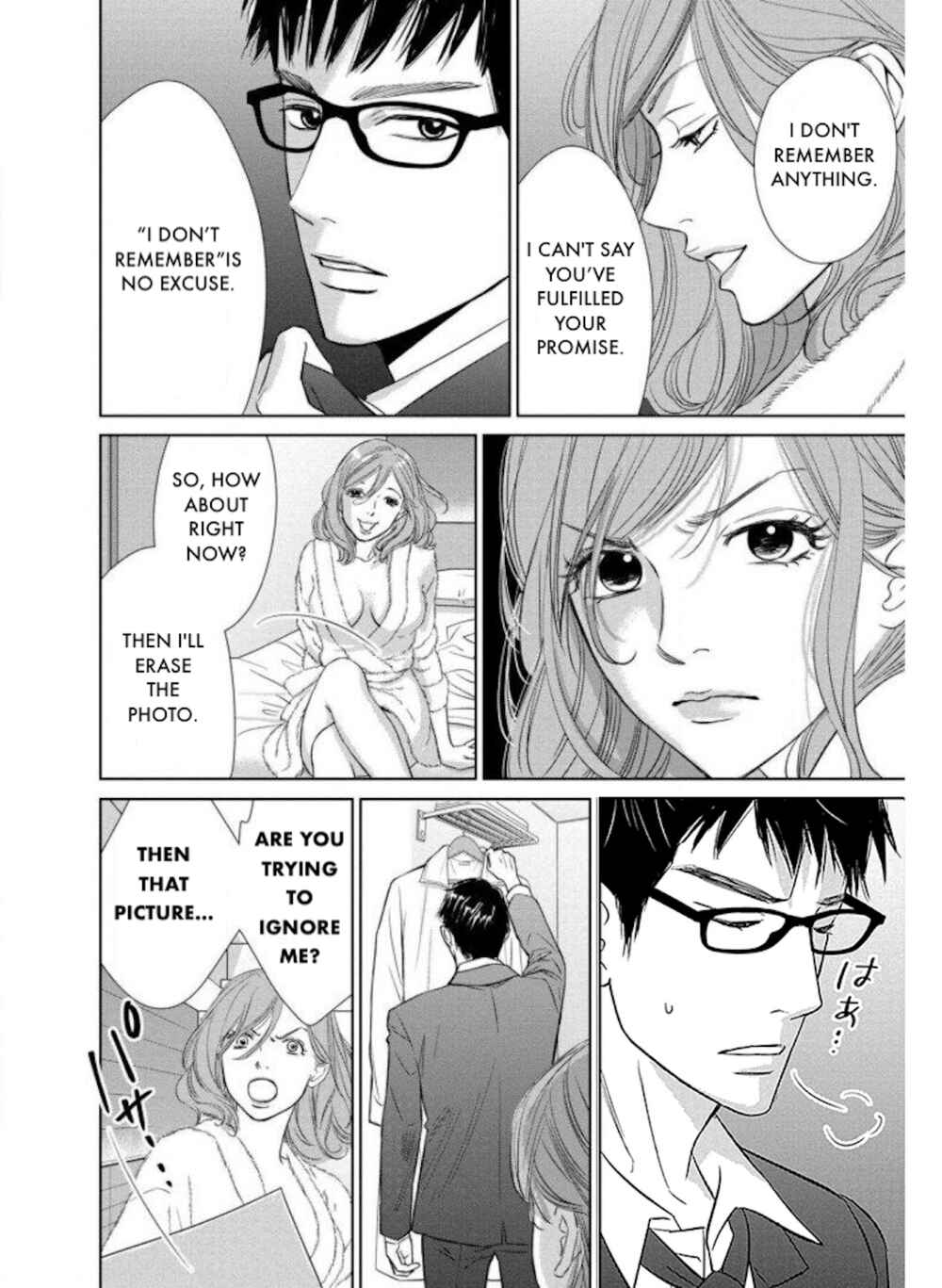 Page 19 Chapter 23.1 Nibun no Ichi Fuufu
