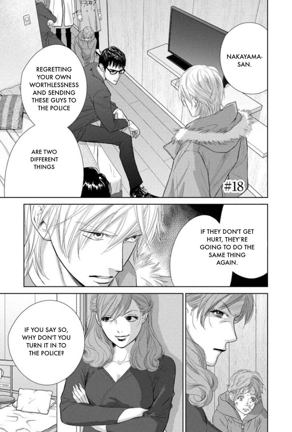 Page 1 Chapter 18.1 Nibun no Ichi Fuufu
