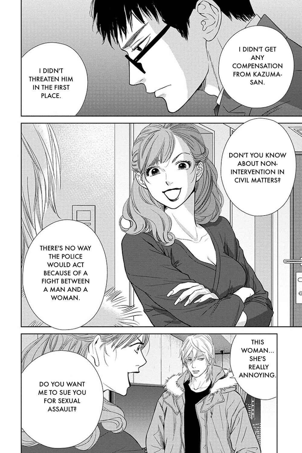 Page 2 Chapter 18.1 Nibun no Ichi Fuufu