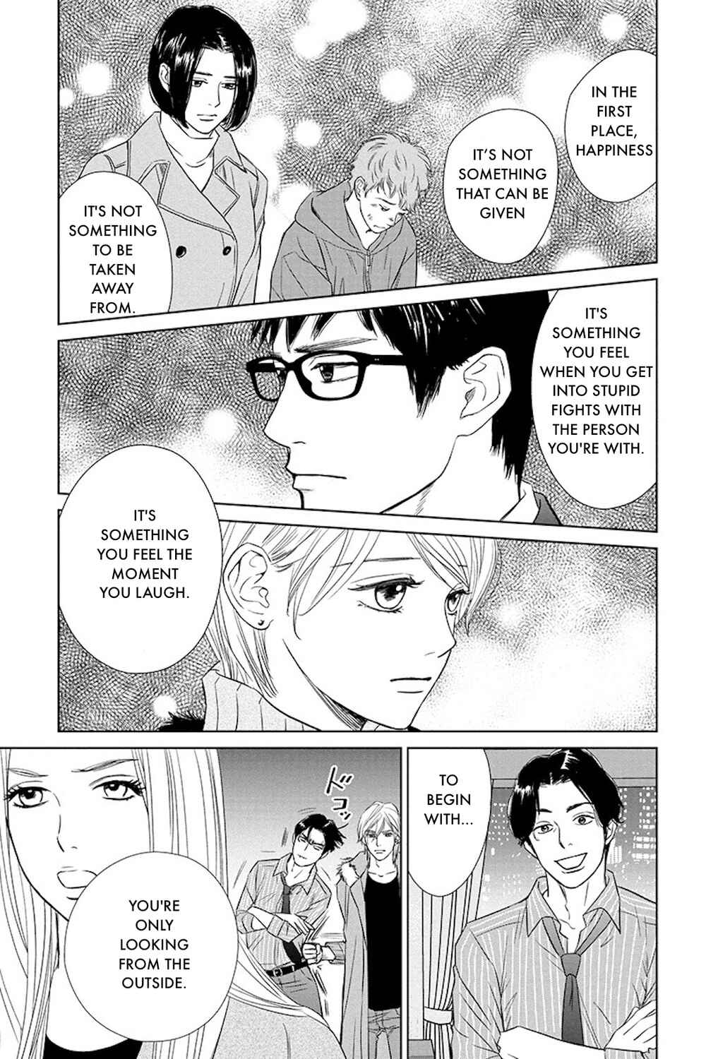 Page 23 Chapter 18.1 Nibun no Ichi Fuufu