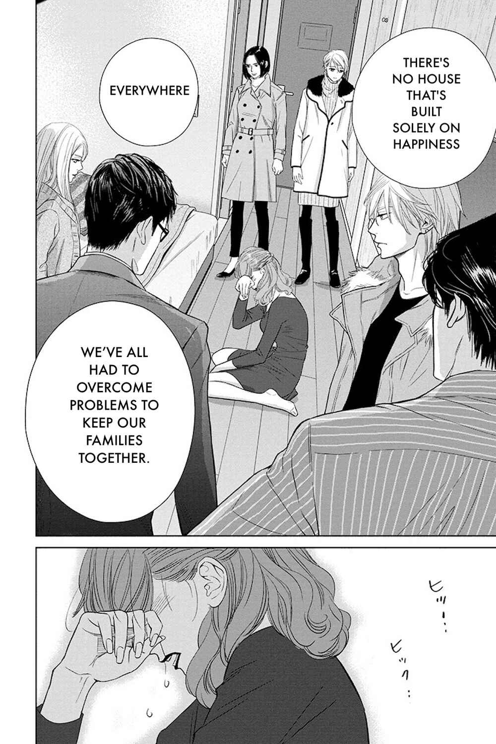 Page 24 Chapter 18.1 Nibun no Ichi Fuufu