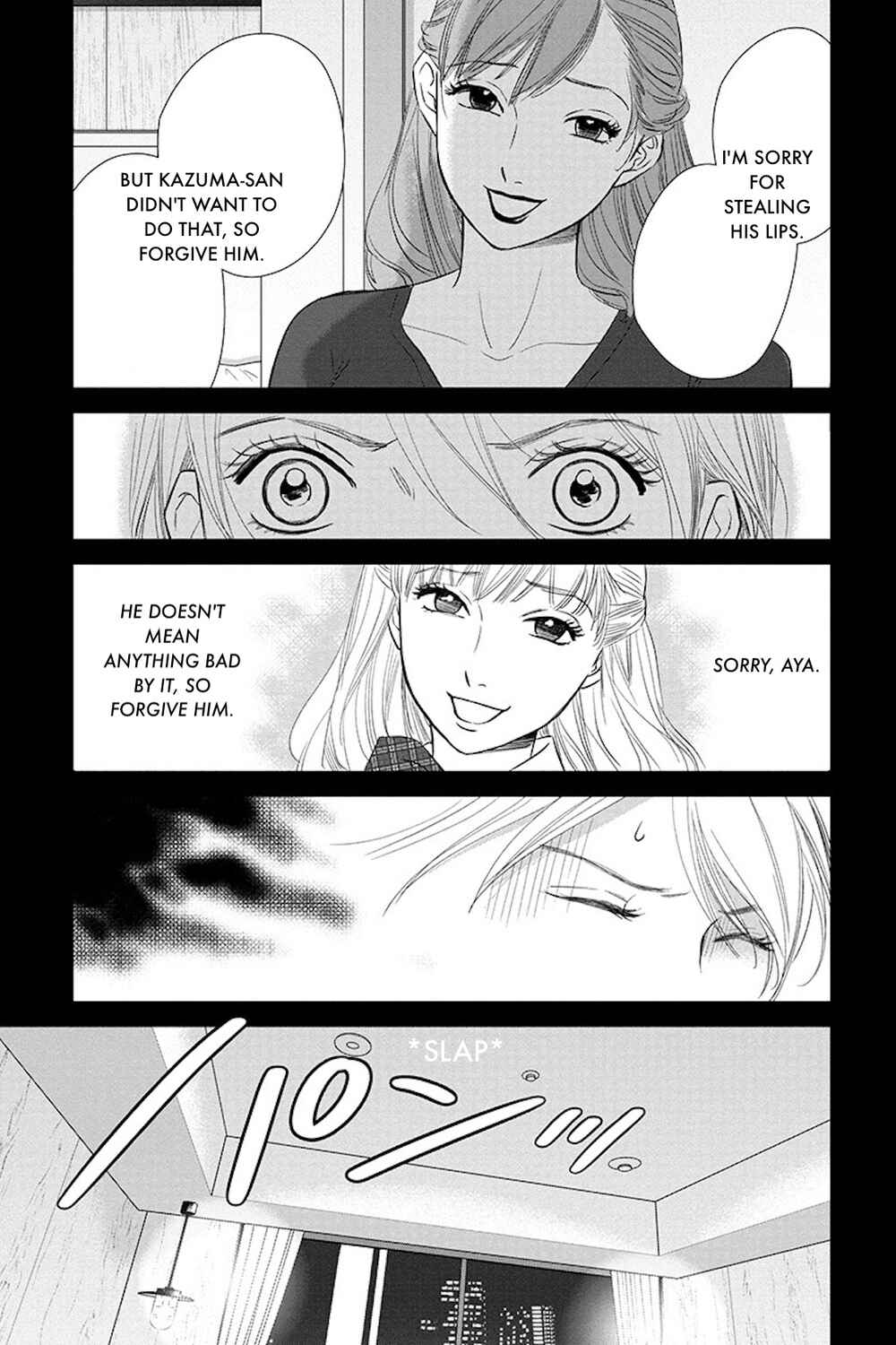 Page 5 Chapter 18.1 Nibun no Ichi Fuufu