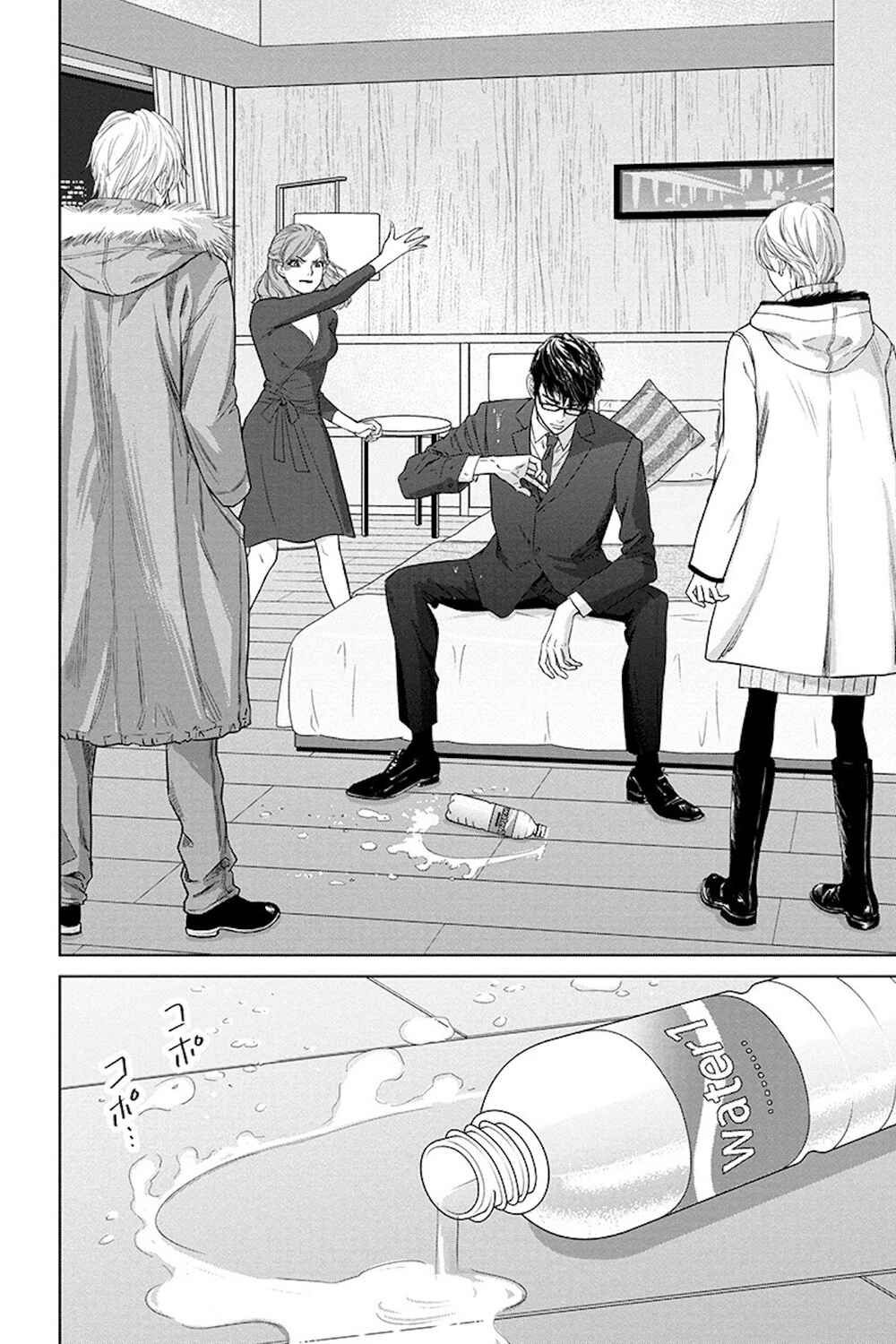 Page 10 Chapter 17.1 Nibun no Ichi Fuufu