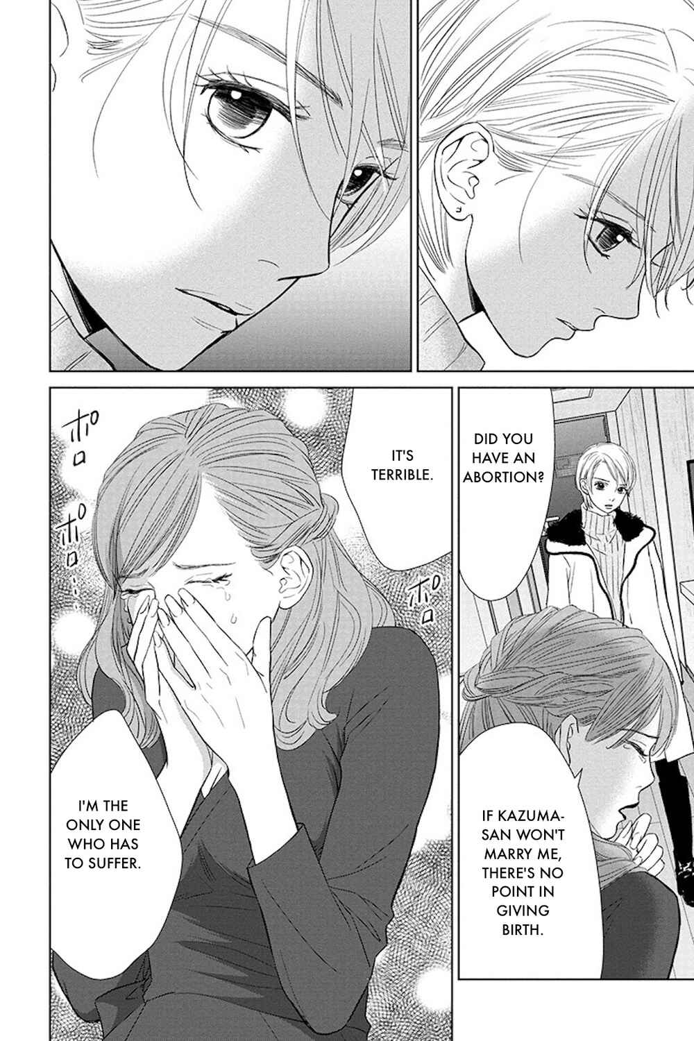Page 14 Chapter 17.1 Nibun no Ichi Fuufu