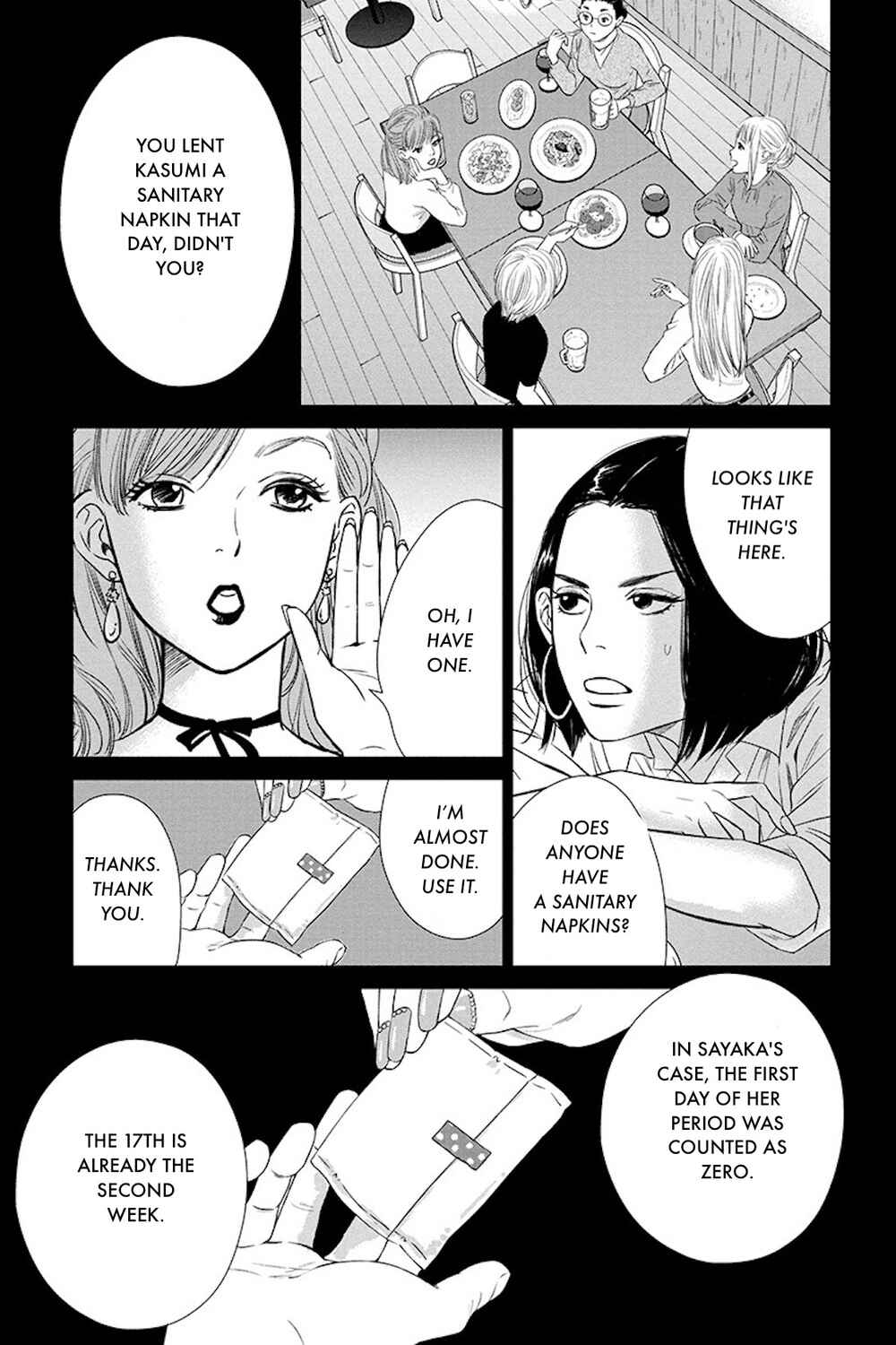 Page 21 Chapter 17.1 Nibun no Ichi Fuufu