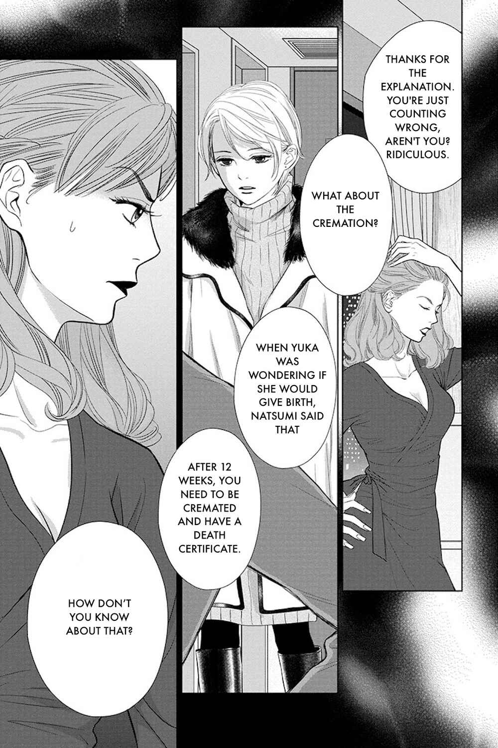 Page 23 Chapter 17.1 Nibun no Ichi Fuufu