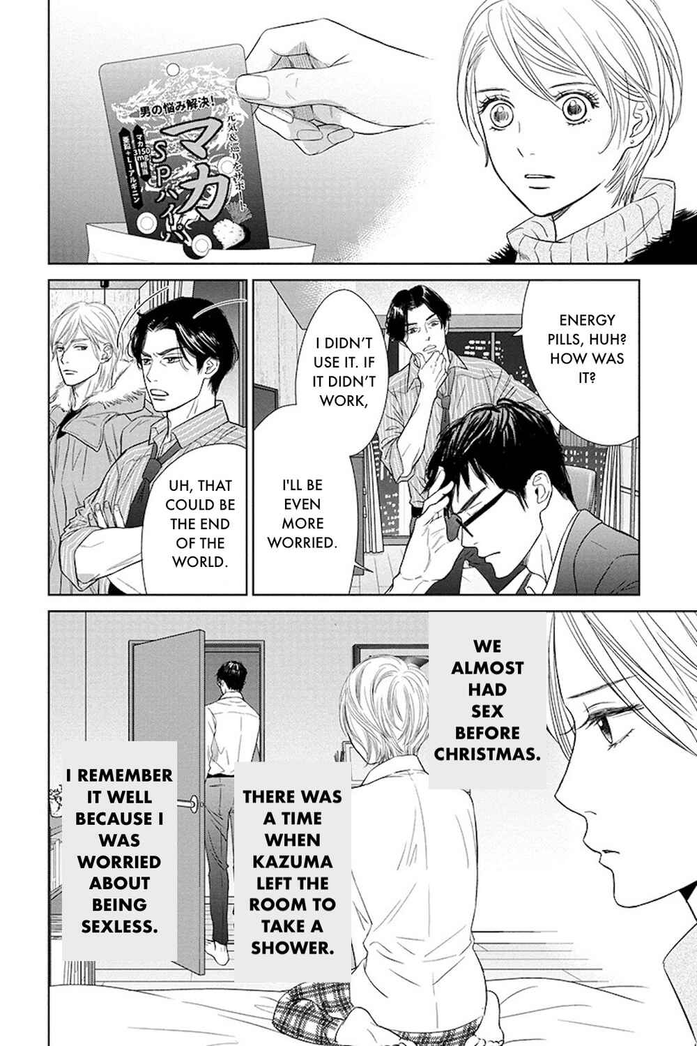Page 6 Chapter 17.1 Nibun no Ichi Fuufu