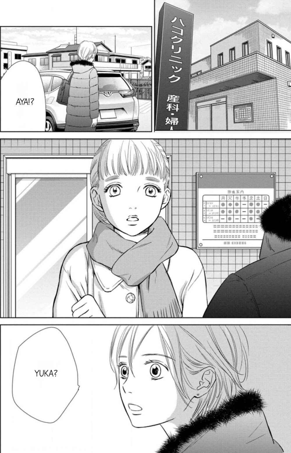 Page 18 Chapter 8.1 Nibun no Ichi Fuufu
