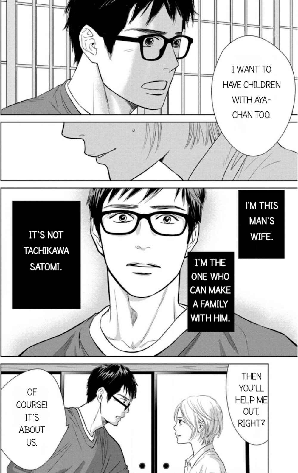 Page 4 Chapter 8.1 Nibun no Ichi Fuufu