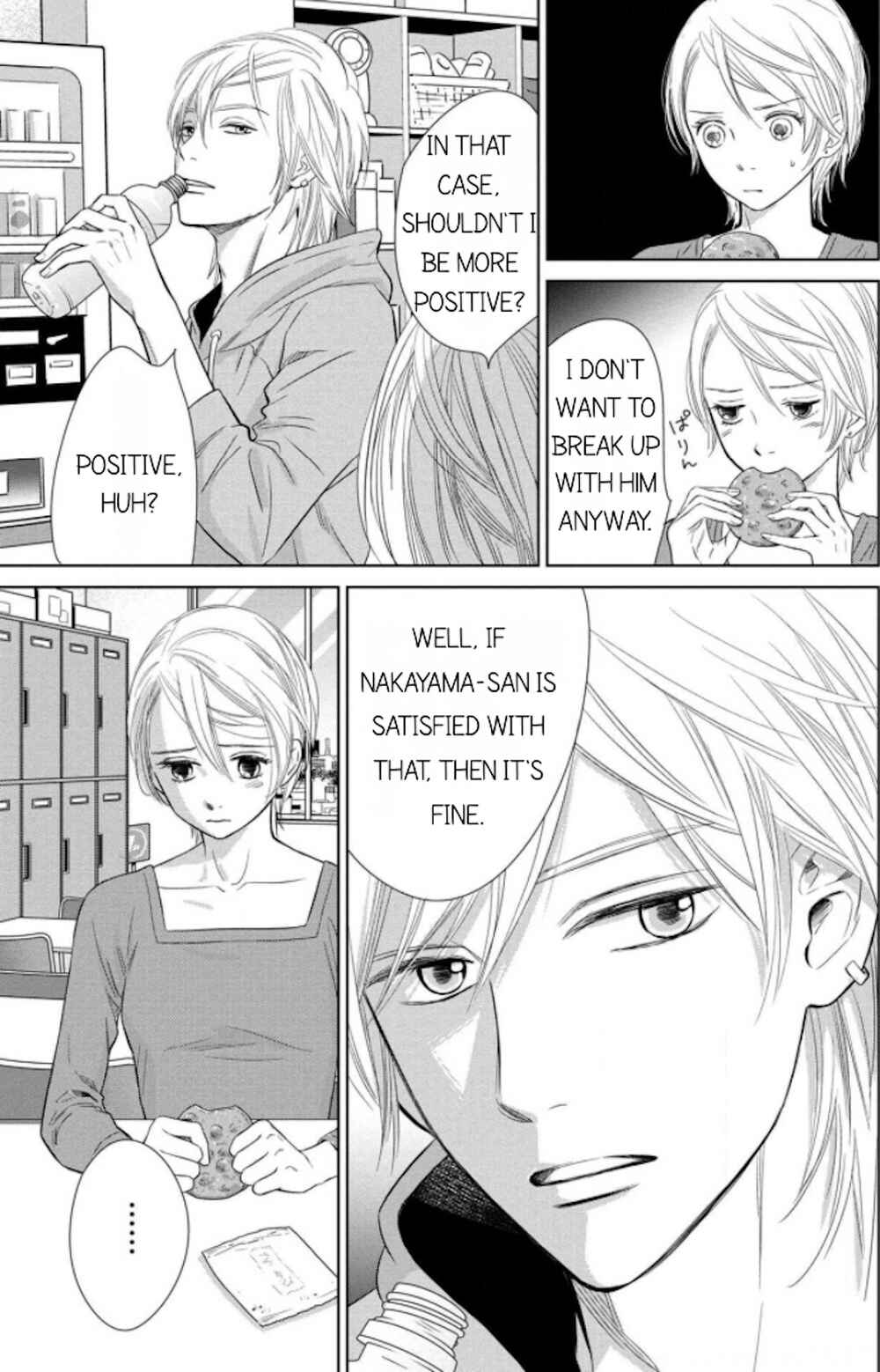 Page 7 Chapter 8.1 Nibun no Ichi Fuufu