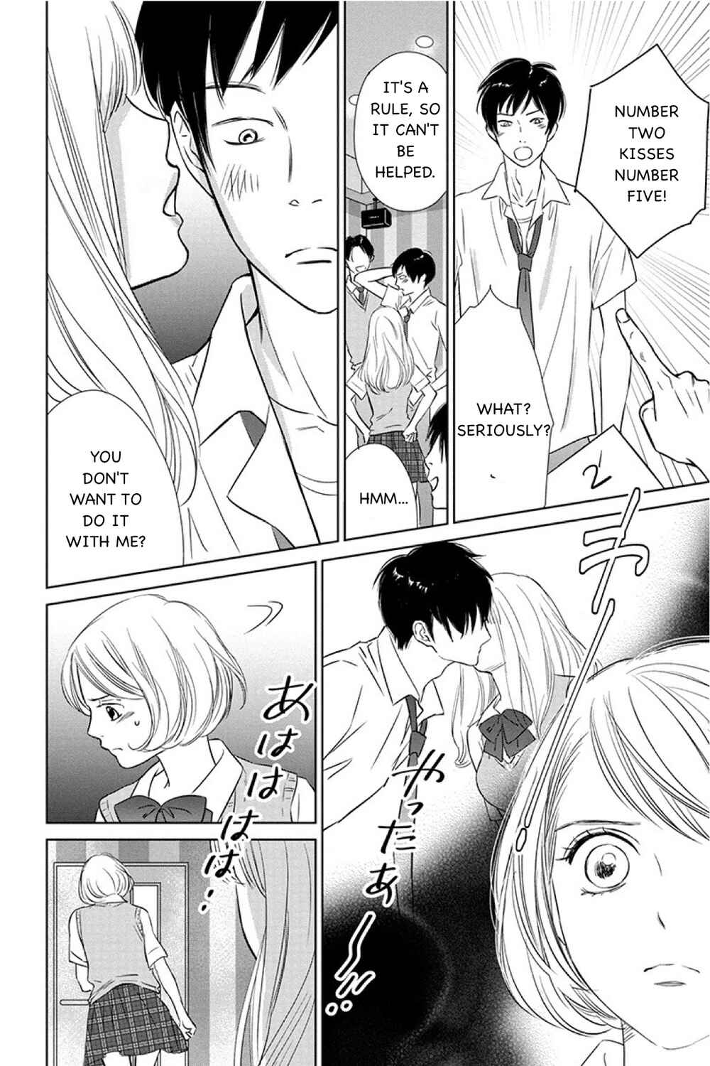 Page 10 Chapter 12.1 Nibun no Ichi Fuufu