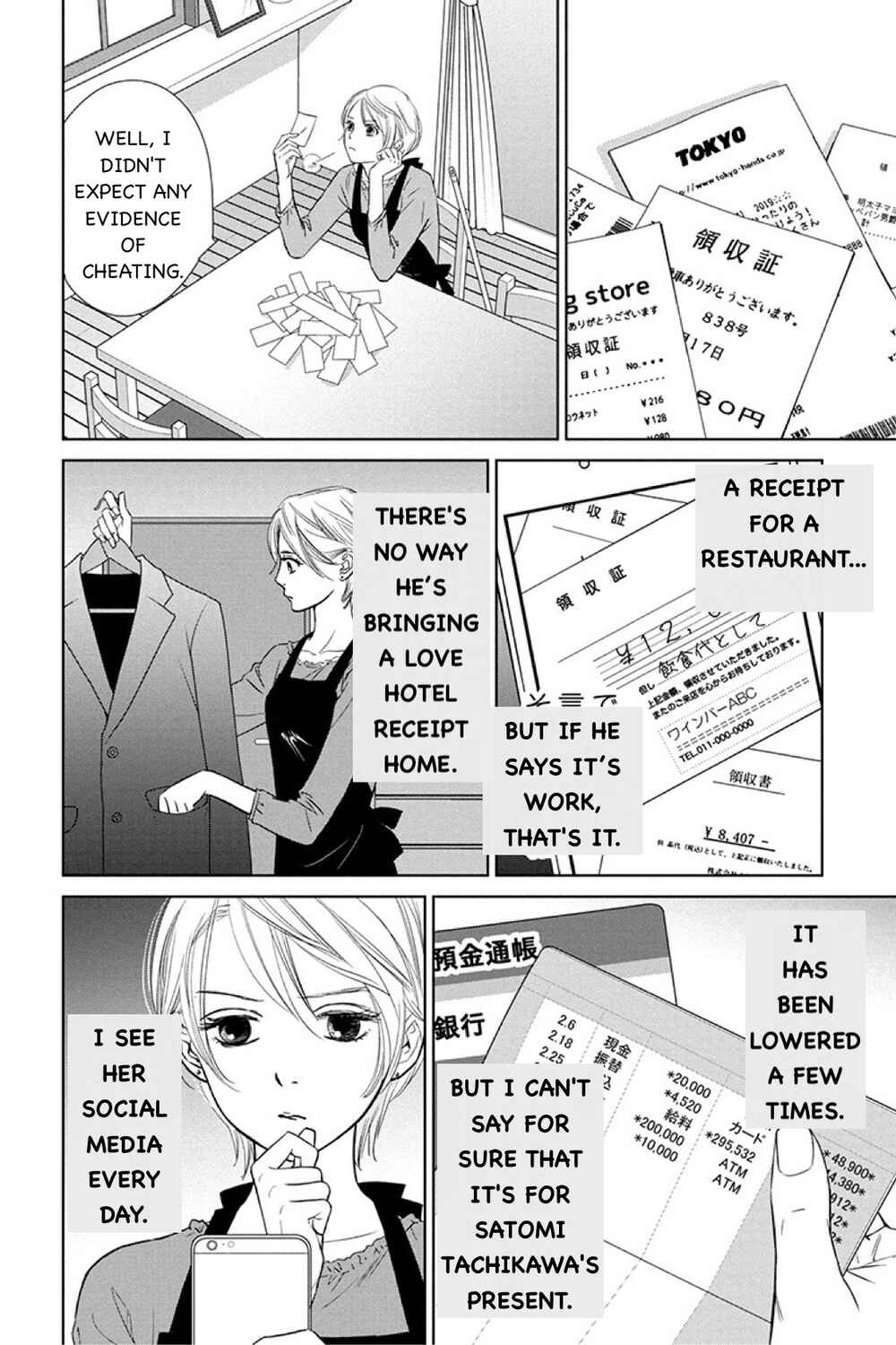 Page 2 Chapter 12.1 Nibun no Ichi Fuufu