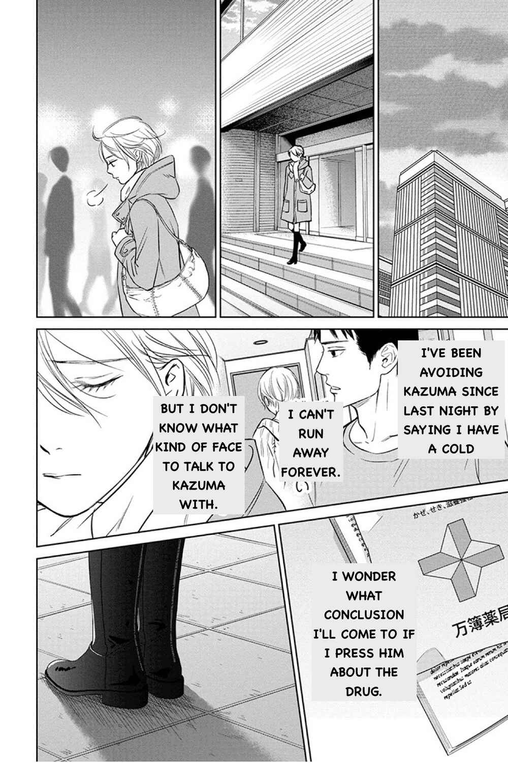 Page 24 Chapter 12.1 Nibun no Ichi Fuufu