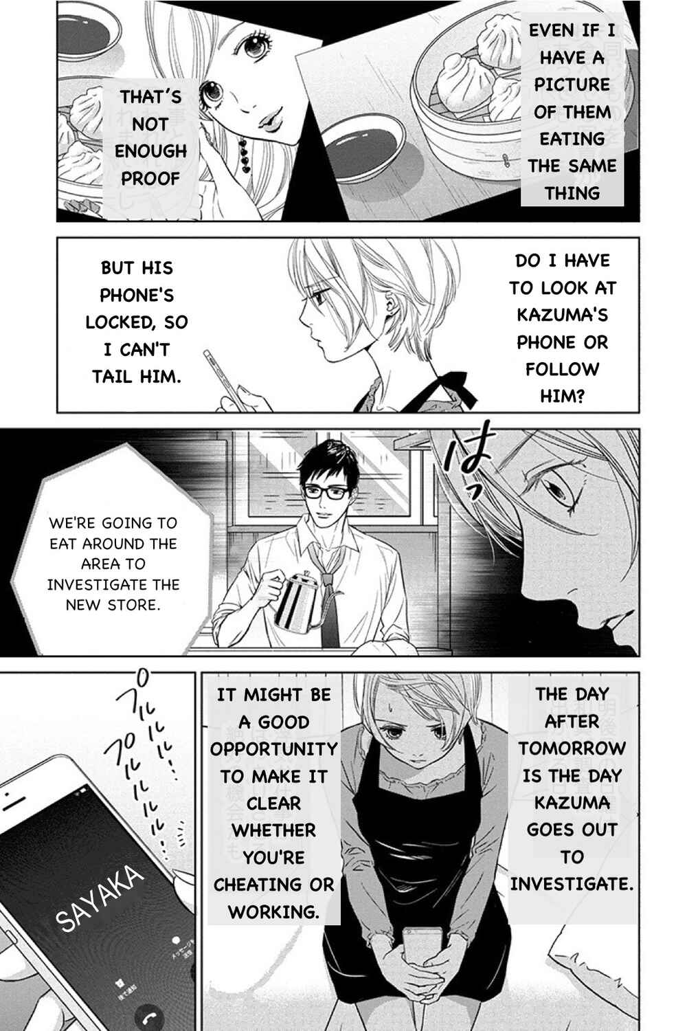 Page 3 Chapter 12.1 Nibun no Ichi Fuufu