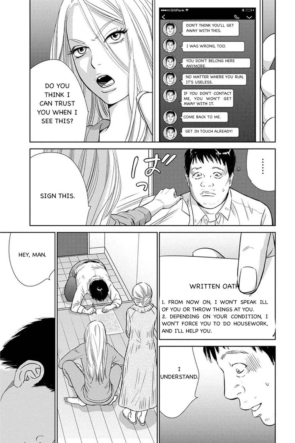 Page 5 Chapter 12.1 Nibun no Ichi Fuufu