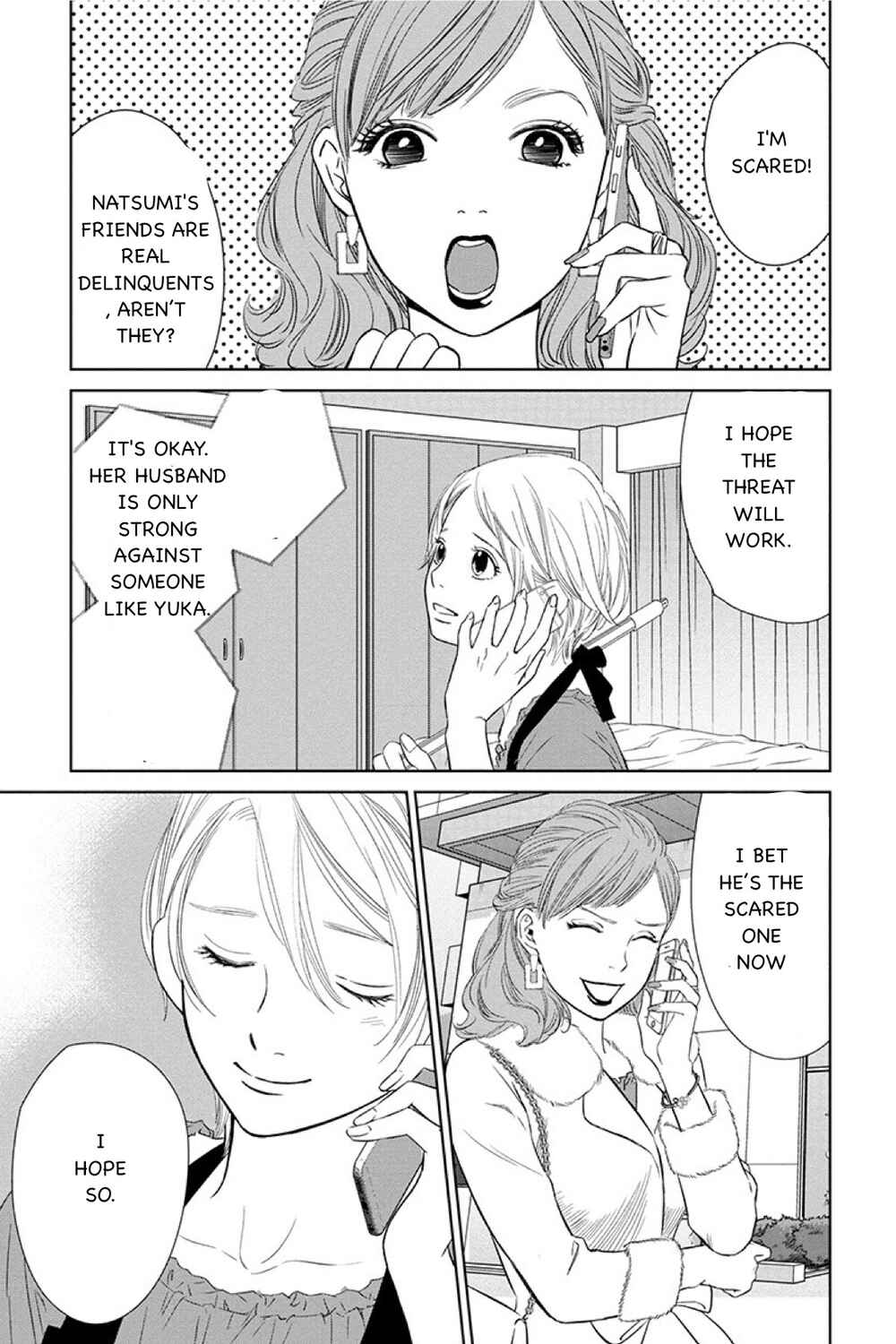 Page 7 Chapter 12.1 Nibun no Ichi Fuufu